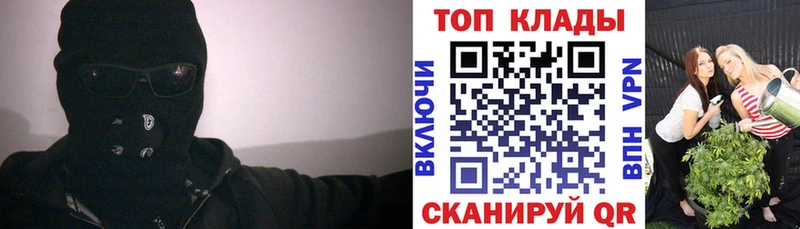 Продажа наркотиков Лабинск А ПВП  Меф мяу мяу  Галлюциногенные грибы  Каннабис  АМФ 