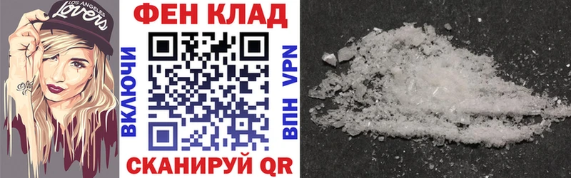 АМФЕТАМИН Premium Лабинск