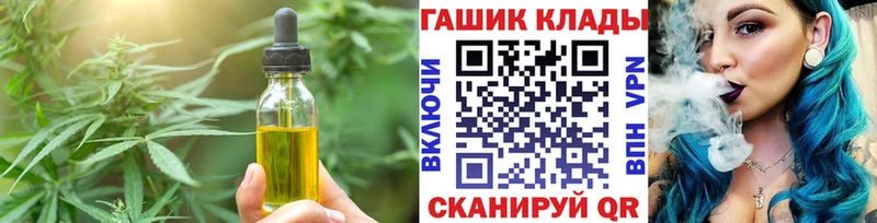 ссылка на мегу онион  Лабинск  Canna-Cookies конопля 