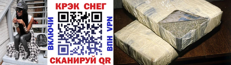 купить наркоту  KRAKEN маркетплейс  Cocaine 97%  Лабинск 