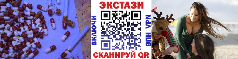 Ecstasy MDMA  магазин    Лабинск 