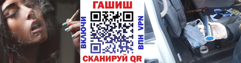 Гашиш Cannabis  даркнет сайт  Лабинск 