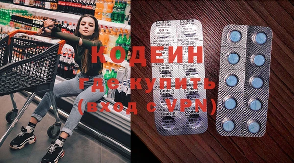mdpv Алексин