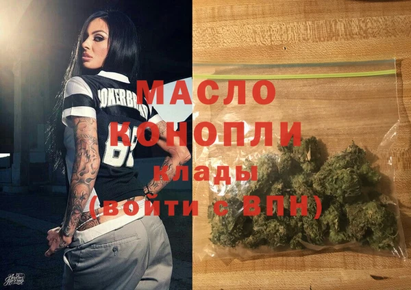 mdpv Алексин