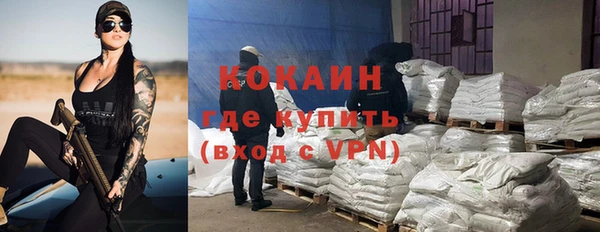 mdpv Алексин