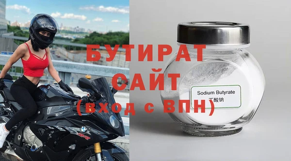 бутик Алексеевка