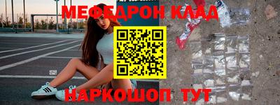 кокаин VHQ Будённовск