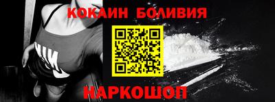 spice Бузулук