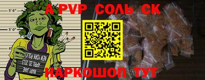 кокаин VHQ Будённовск