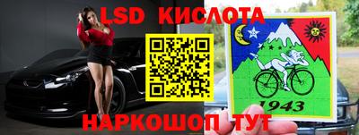 spice Бузулук
