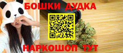 индика Бугуруслан