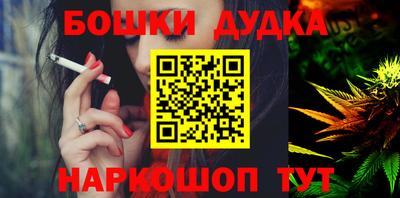 кокаин VHQ Будённовск