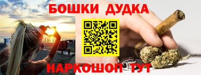 spice Бузулук
