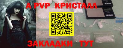 spice Бузулук