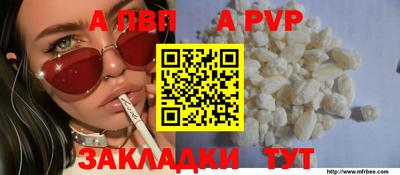 кокаин VHQ Будённовск