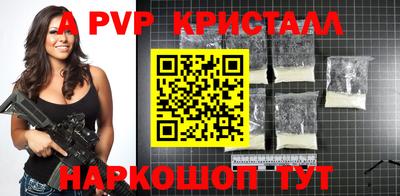 spice Бузулук