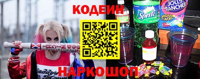 тгк Заволжье