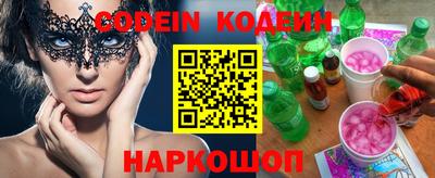 кокаин VHQ Будённовск
