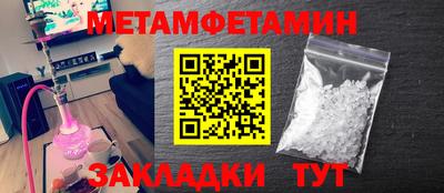 индика Бугуруслан
