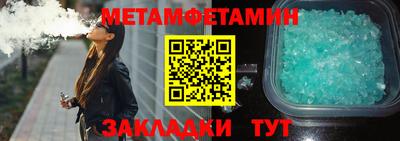 индика Бугуруслан