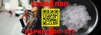 spice Бузулук