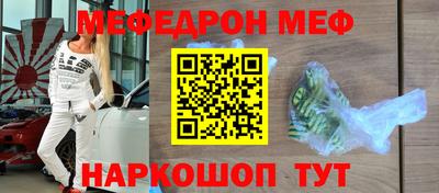 кокаин VHQ Будённовск