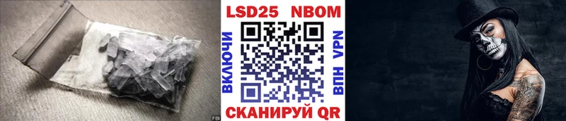 ЛСД экстази кислота  цена наркотик  Лабинск 