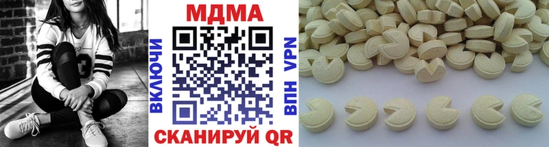 ОМГ ОМГ ТОР  Лабинск  MDMA crystal 