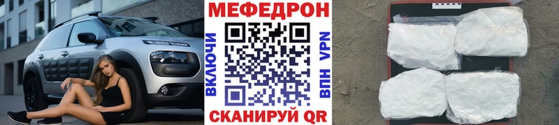 купить наркотики сайты  kraken ссылки  МЕФ VHQ  Лабинск 