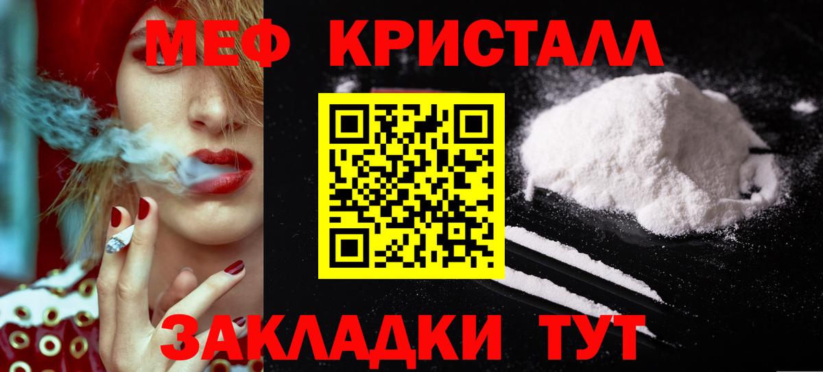 Галлюциногенные грибы Лабинск