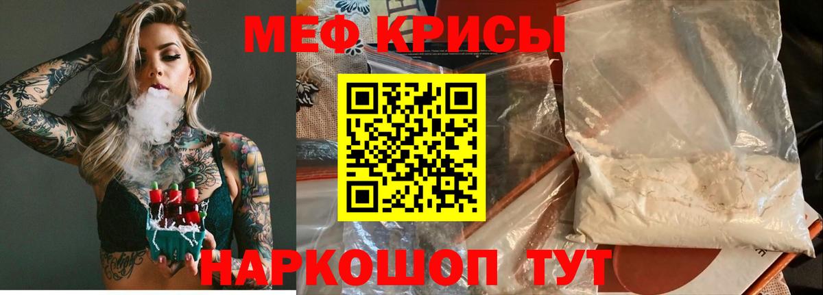 Лабинск  omg ТОР  Меф  Вход с VPN  наркотики  Меф мука  Меф mephedrone  МЕФ 
