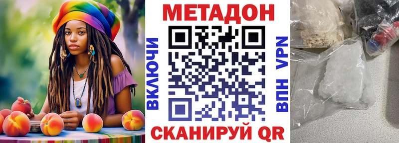 где продают наркотики  KRAKEN рабочий сайт  МЕТАДОН кристалл  Лабинск 