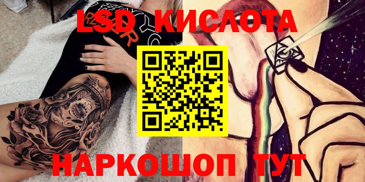 Лабинск  Наркотические марки  Вход с VPN  Наркотические марки 1,5мг 