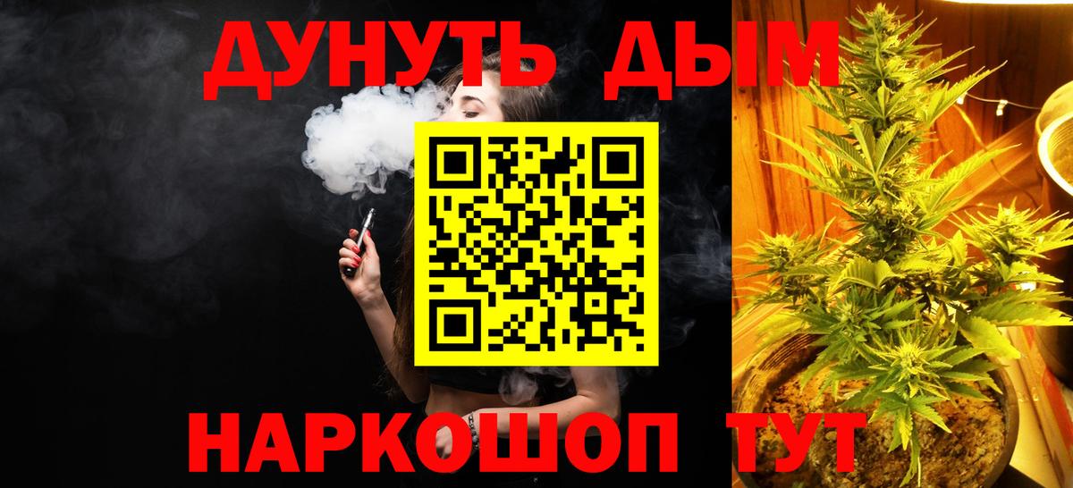Лабинск  Канабис семена  Вход с VPN  Марихуана White Widow  Конопля AK-47 